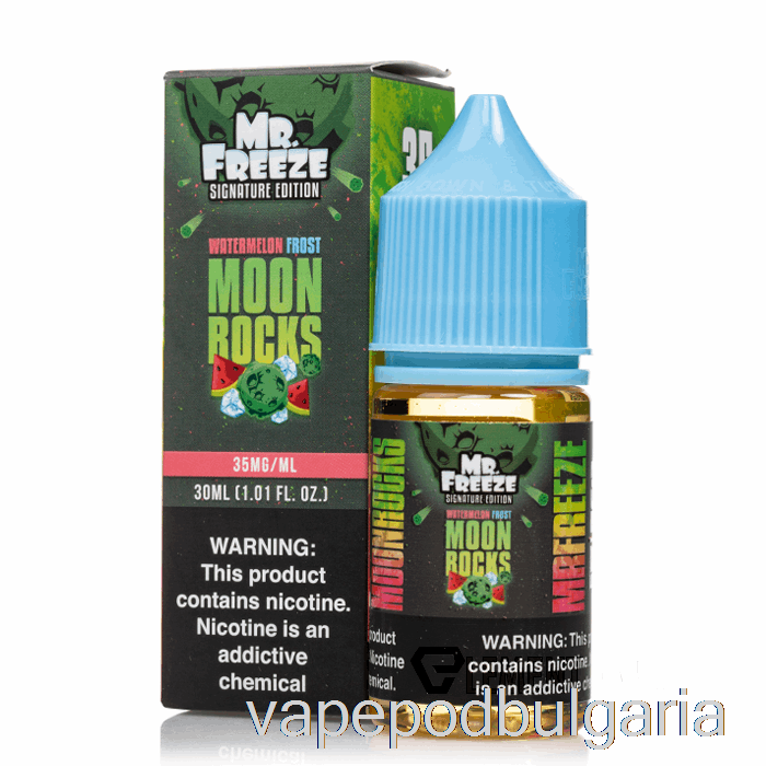 Vape Bulgaria Moonrocks - Watermelon Frost - Mr Freeze Salts - 30ml 50mg